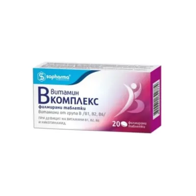 ВИТАМИН B-компл.тбл.х20