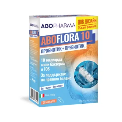 Флора 10 Пробиотик с пребиотик за здрава чревна флора и имунитет · 30 capsules