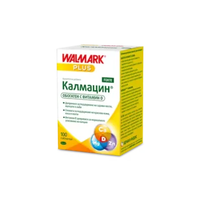 Калмацин форте таблетки за коса, кожа, нокти и кости · 100 tablets