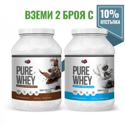 Pure Nutrition - PURE WHEY · 2,272 кг
