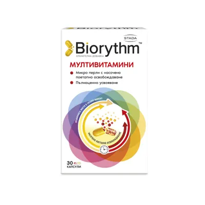 БИОРИТЪМ МУЛТИВИТАМИНИ капс.х30