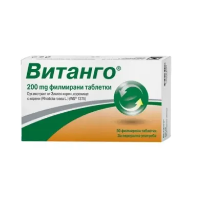 Витанго таблетки при стрес 200мг х30