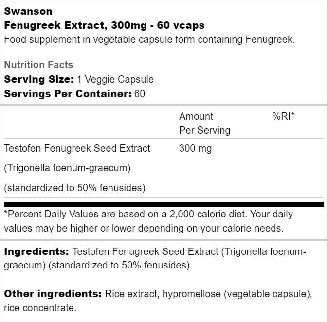 Етикет на Swanson Fenugreek Extract 300 mg | Testofen 60 капсули, 60 Дози