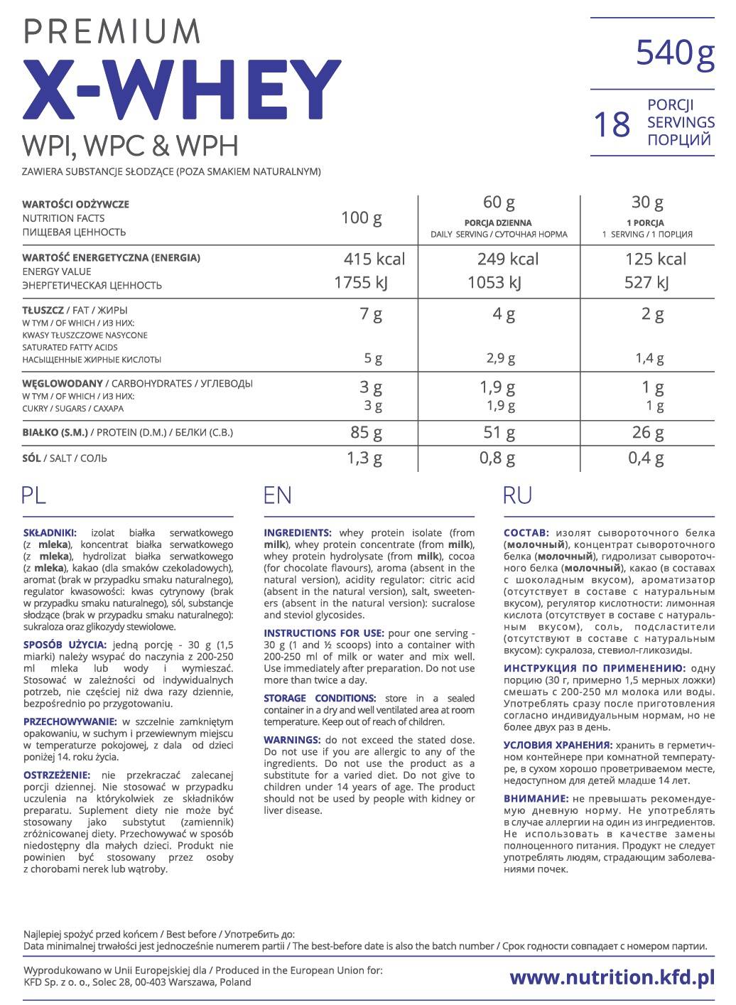 Етикет на Premium X-Whey