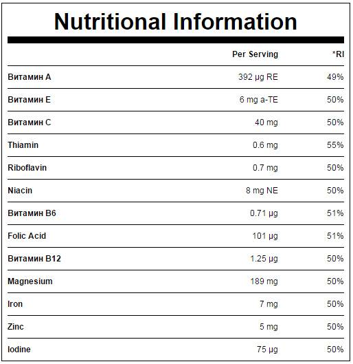 Етикет на MyProtein Multivitamin Blend 100 грама