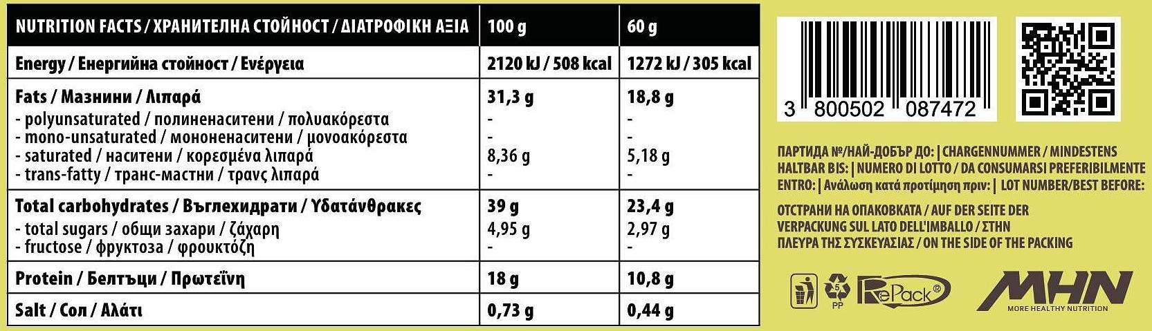 Етикет на Protein Muffin Double with Zero Added Sugar | New Improved Formula