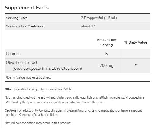 Етикет на Olive Leaf Glycerite | Alcohol-Free