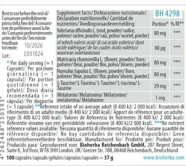 Етикет на Sleep Essentials