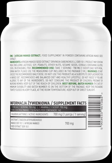 Етикет на African Mango Extract / Powder